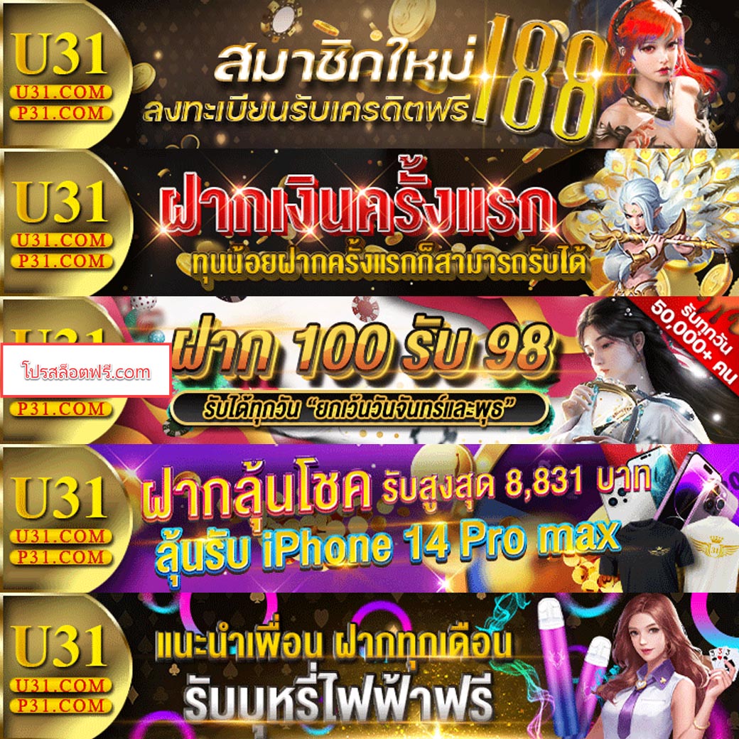 สล็อตออนไลน์ฟรี PG SLOT ช่วงเวลาความสนุกเต็มที่ 2024
