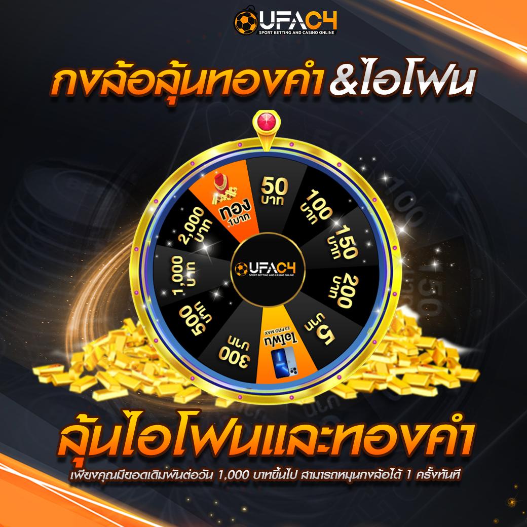 สล็อตเกม666 เว็บตรงสล็อตเกมสนุกเต็มอิ่ม แจกจริงทุกวัน