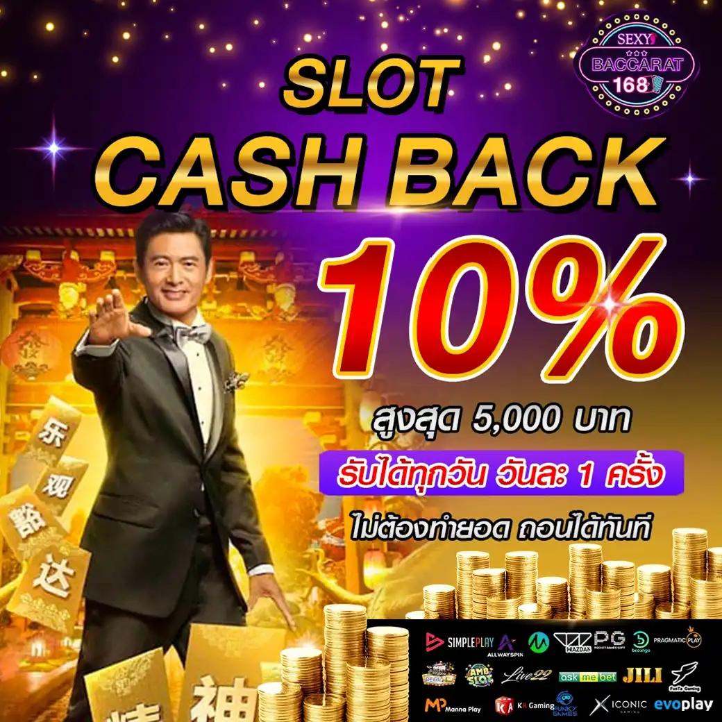 สล็อตเครดิตฟรี 100 พร้อมโปรโมชั่นสุดคุ้ม สมัครรับทันที ไว้ใจได้ 2024