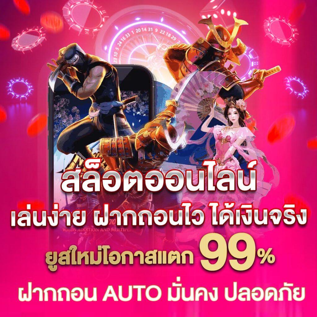 สล็อตเครดิตฟรี 100 ไม่ต้องแชร์ 2024 ล่าสุด พร้อมโปรโมชั่นมาแรง