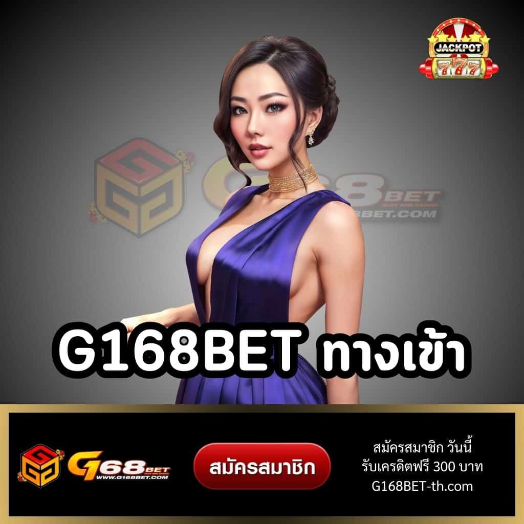 สล็อตเครดิตฟรี 100 ไม่ต้องแชร์ แจกทันที เล่นง่าย จบในเว็บเดียว