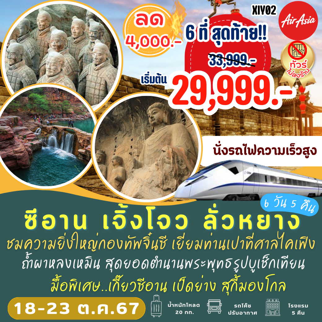 สล็อตเครดิตฟรีล่าสุดวันนี้ ทดลองเล่นสล็อตฟรี พร้อมโบนัสสุดคุ้ม