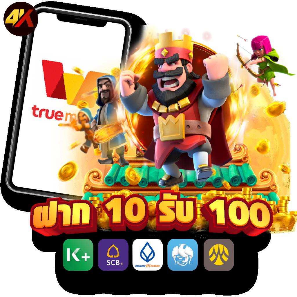 สล็อตเดโม่ PG เว็บเกมใหม่มาแรง รวมเกมฮิตแตกง่ายทุกวัน