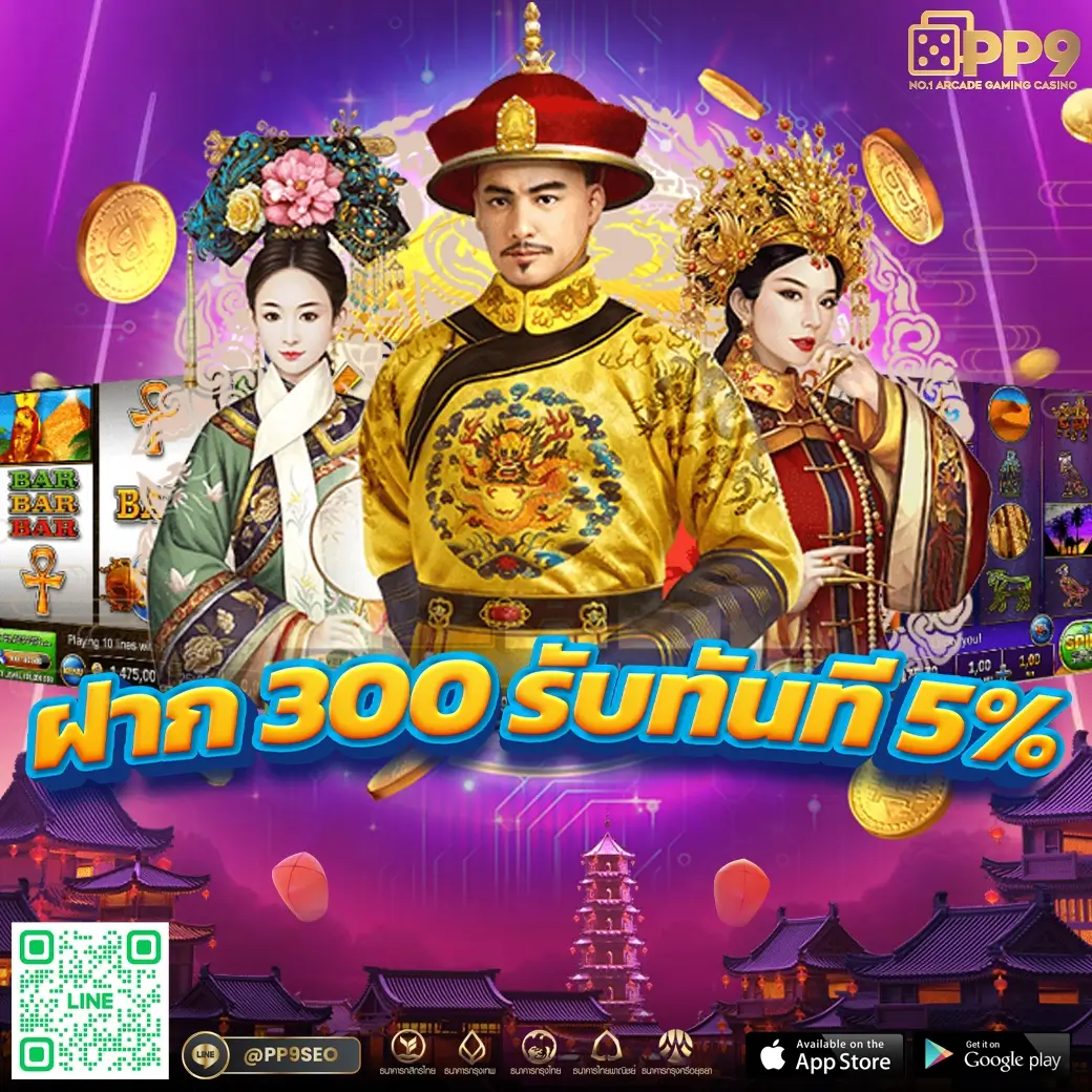 สล็อตเว็บตรง100 ต่างประเทศ เว็บตรง สล็อต ฝากถอนออโต้ 2026