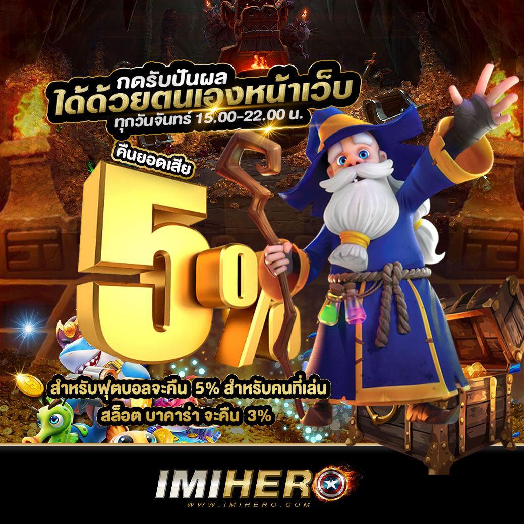 สล็อตเว็บตรง100 เว็บหลักไม่ผ่านเอเย่นต์ โปรโมชั่นสุดคุ้มสะดวกปลอดภัย