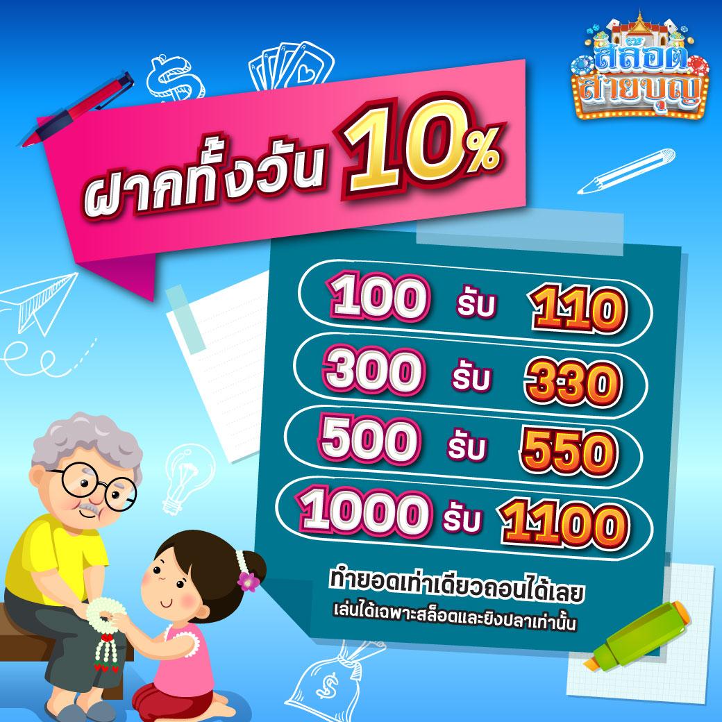 สล็อตเว็บตรง 100 เว็บตรง สล็อต ฝากถอนออโต้ 2026