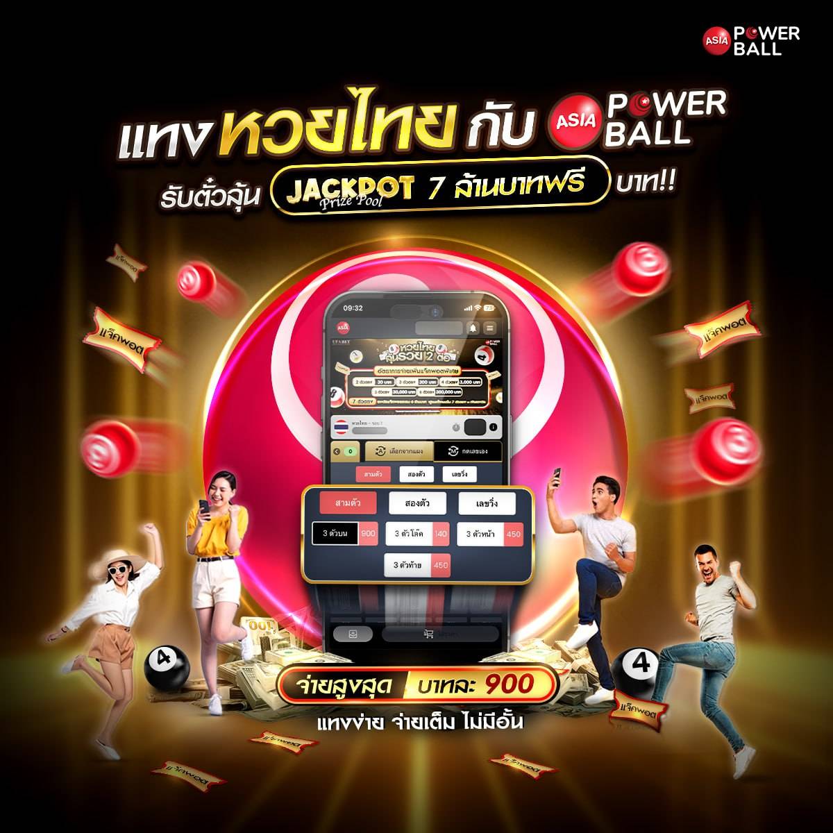 สล็อตเว็บตรง 789 รวมเกมฮิตจบในเว็บเดียว โปรโมชั่นจัดเต็มทันที