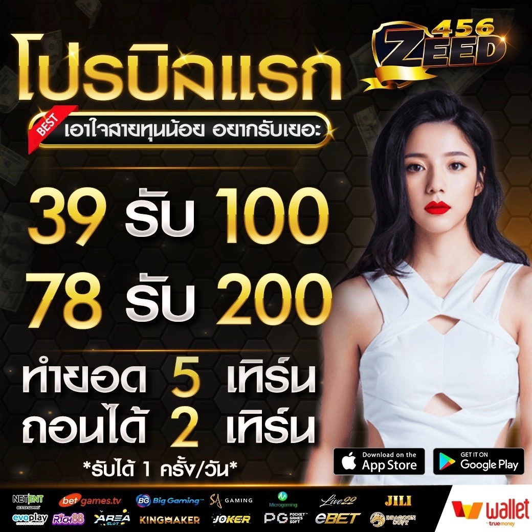 สล็อตเว็บตรง 888 ทางเข้า เลือกเกมสุดฮิต พร้อมรับโปรโมชั่นใหม่ล่าสุด
