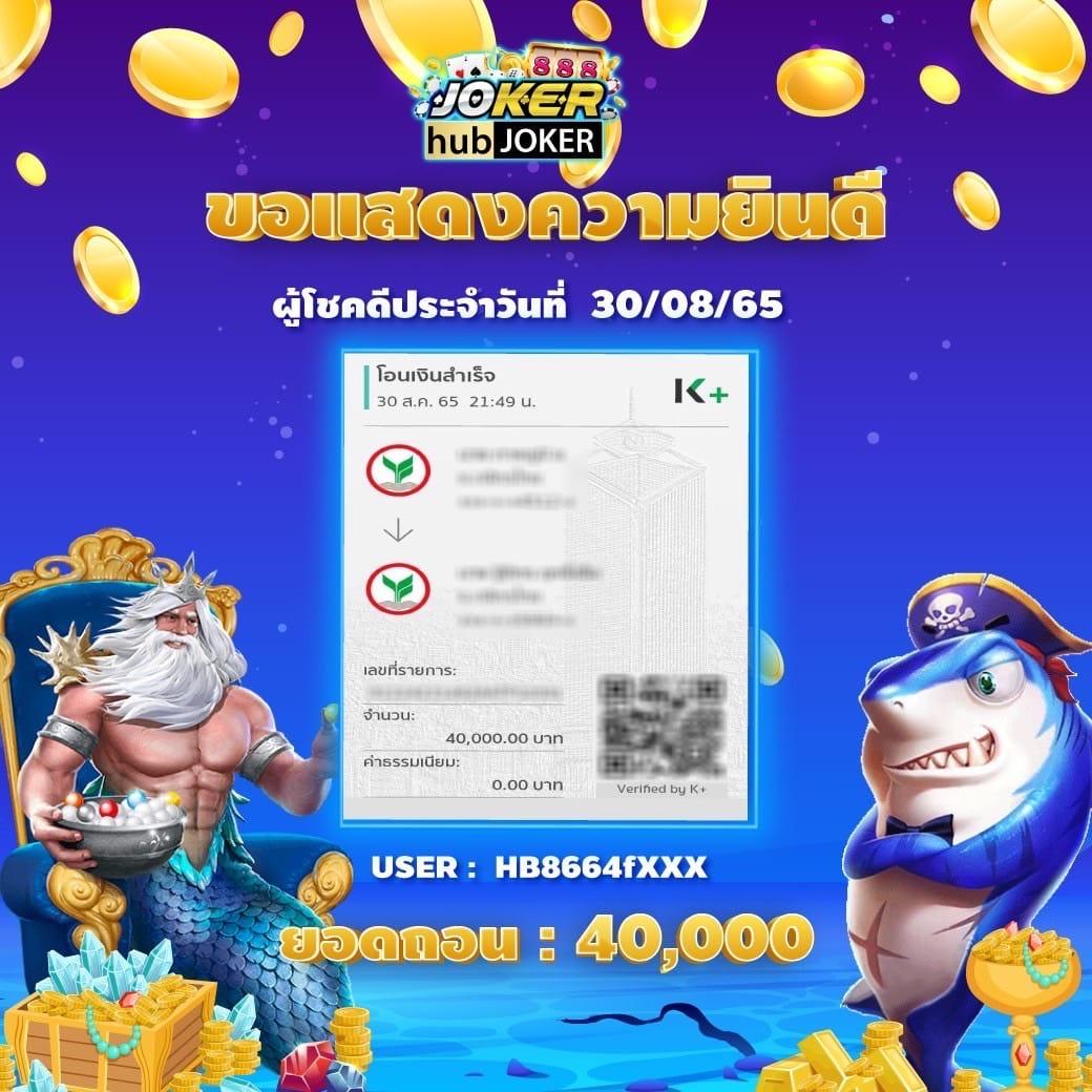 สล็อตเว็บตรงg2g1bet เว็บตรงแท้ เล่นง่าย จ่ายจริง โปรโมชั่นสุดคุ้ม