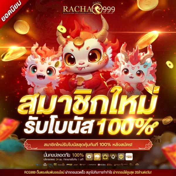 สล็อตเว็บใหญ่เว็บตรง พนันออนไลน์ไม่ผ่านเอเย่นต์ โปรโมชั่นมากมาย