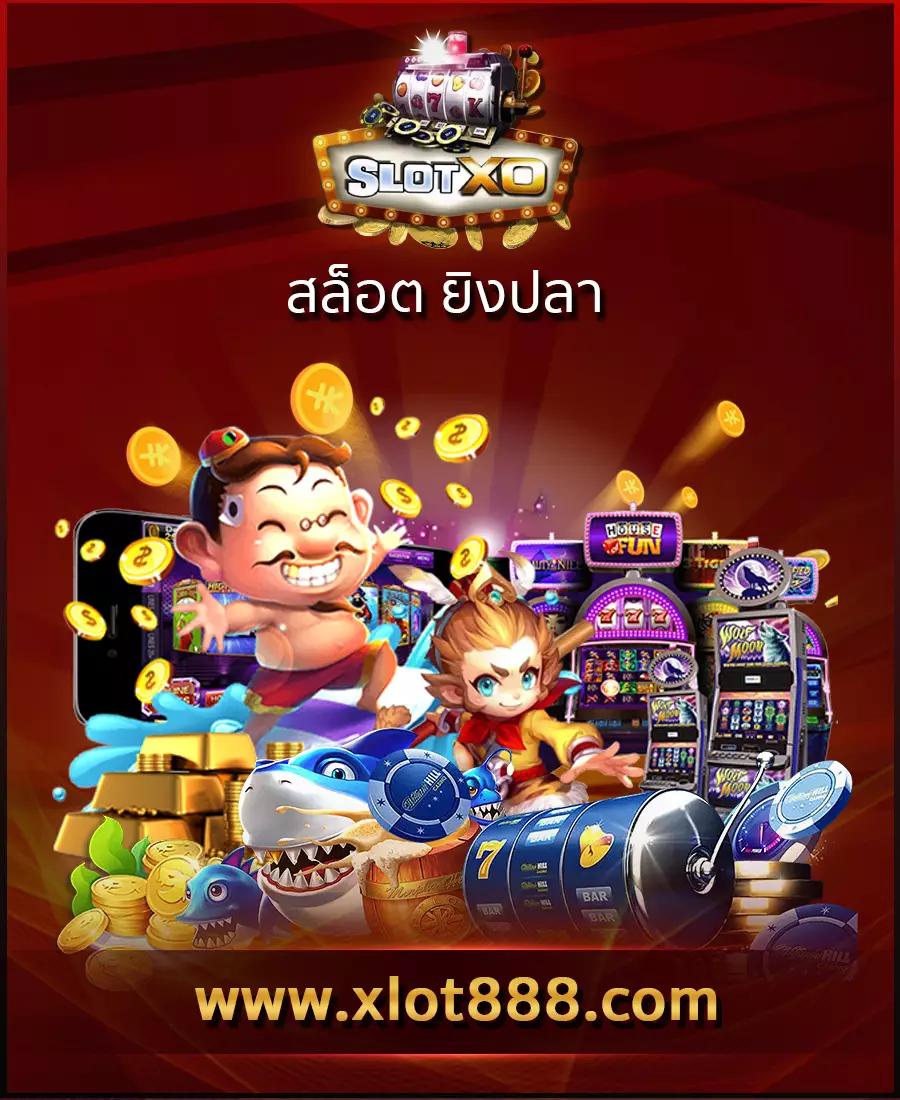 สล็อตเว็บใหม่ เดิมพันง่าย ระบบทันสมัย พร้อมโปรโมชั่นเด็ด