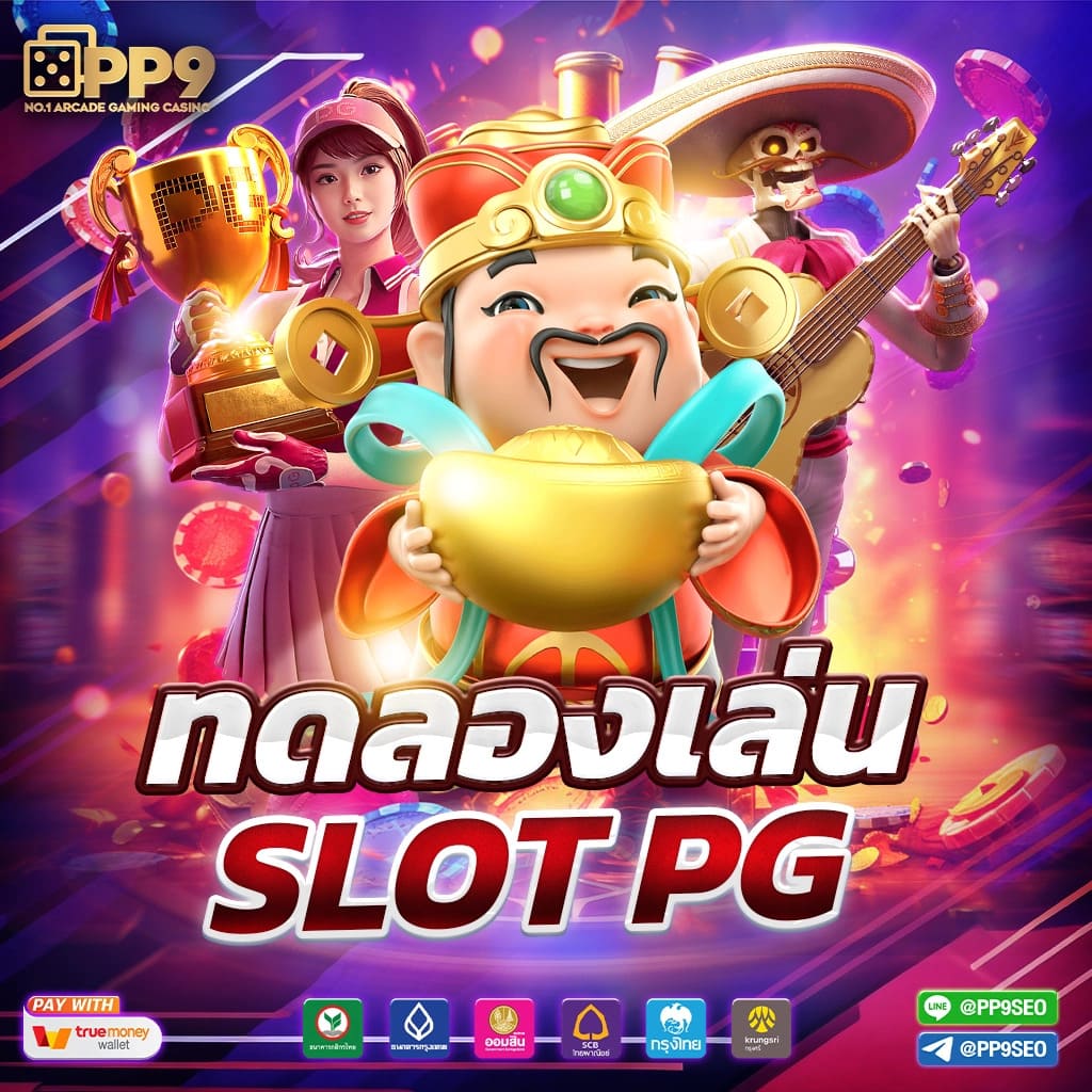 สล็อตแตก เว็บพนันออนไลน์ จ่ายเต็ม ระบบออโต้ ล่าสุด 2024