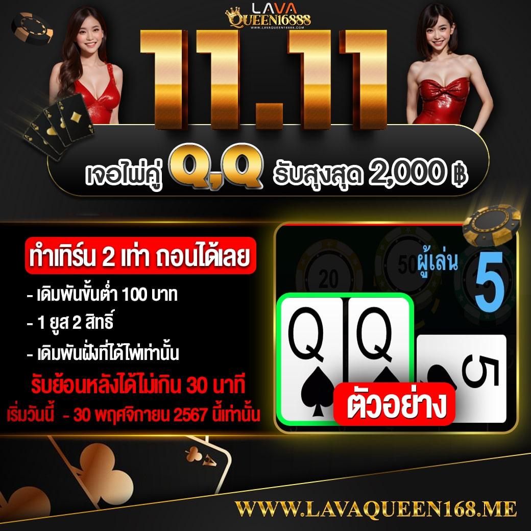 สล็อตโจ๊กเกอร์ เว็บตรงไม่มีขั้นต่ำ เดิมพันง่าย รับโบนัสสุดคุ้ม