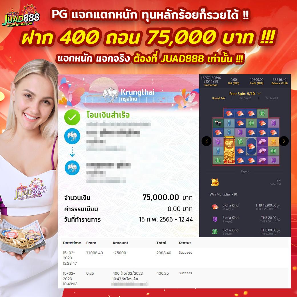 สล็อตไม่มีขั้นต่ํา777 ระบบเติมเงินเร็วทันใจ ฝากถอนง่ายในคาสิโนออนไลน์ยูฟ่า