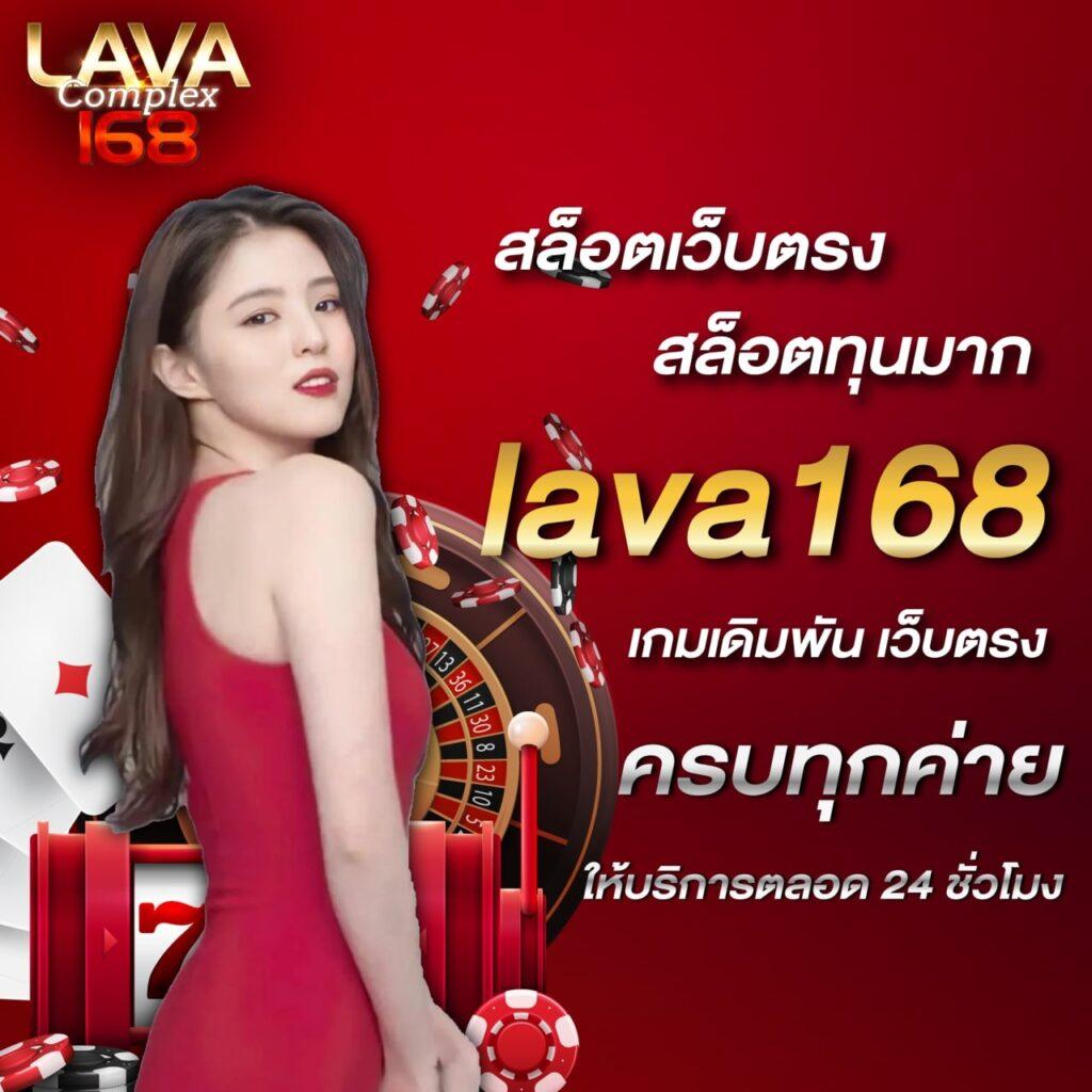 สาธุ168 เว็บตรง สล็อต ฝากถอนออโต้ ไม่ผ่านเอเย่นต์ 2026