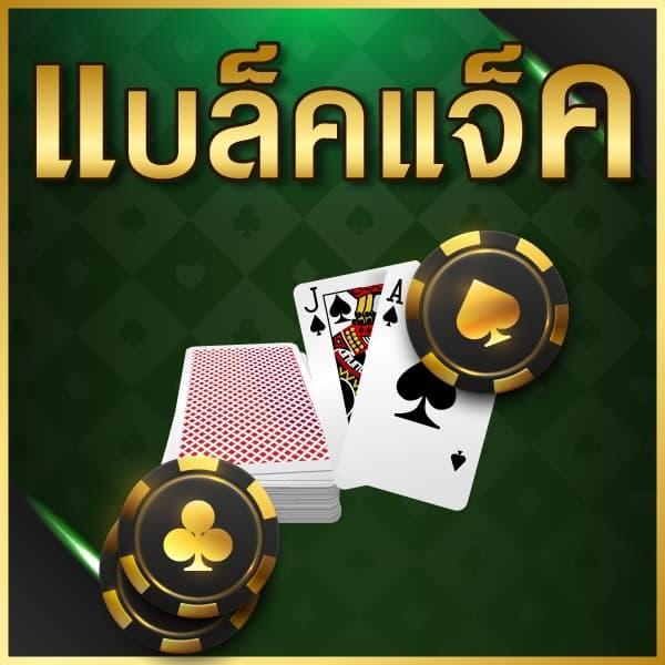 สาวถ้ำ ทดลอง คาสิโนสด บริการครบ จบในที่เดียว