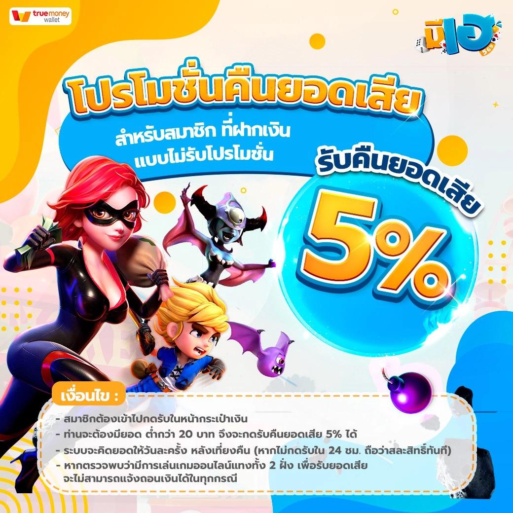 สเมิร์ฟ คาสิโนดังสุดฮิต บริการครบครัน ระบบใหม่ ล่าสุดในไทย