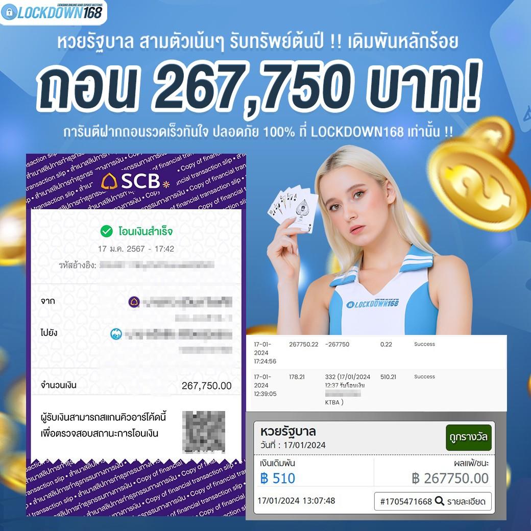 สโบเบ็ตมือถือ เว็บตรงเล่นง่าย ครบทุกเกมออนไลน์อันดับ 1