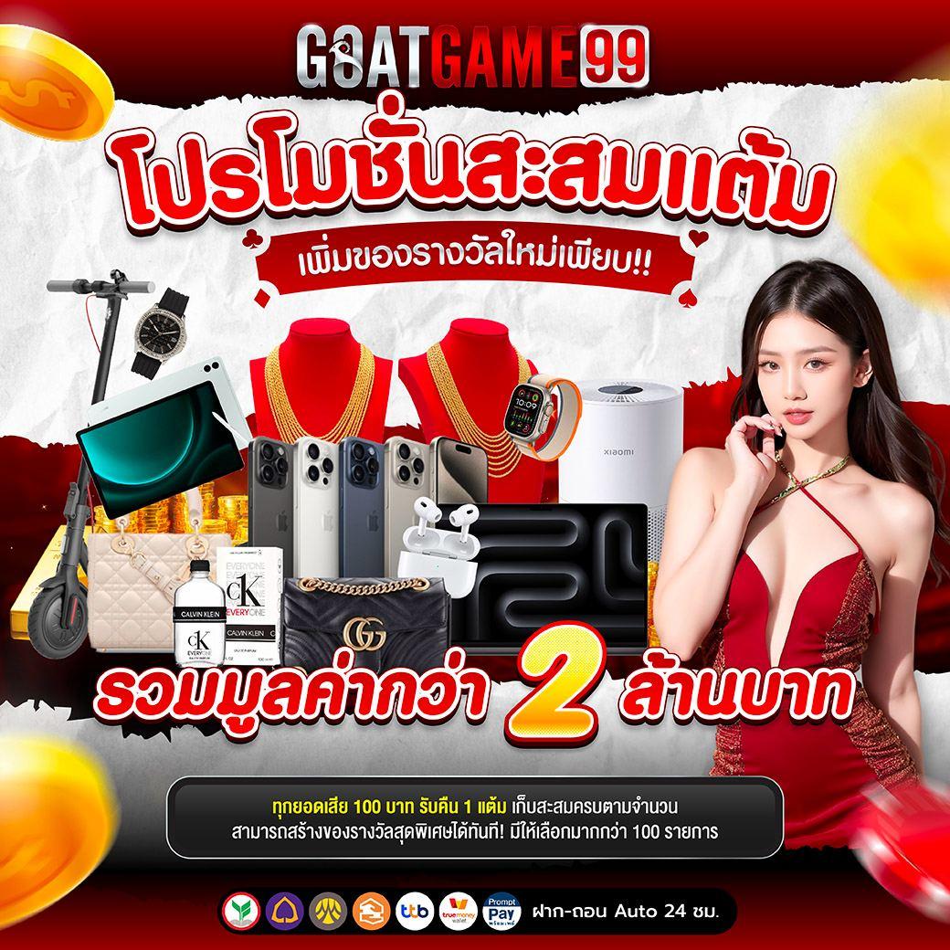 หมีชมพู คาสิโนออนไลน์ยอดนิยม เว็บตรง ไม่ผ่านเอเย่นต์ โปรโมชั่นสุดคุ้ม