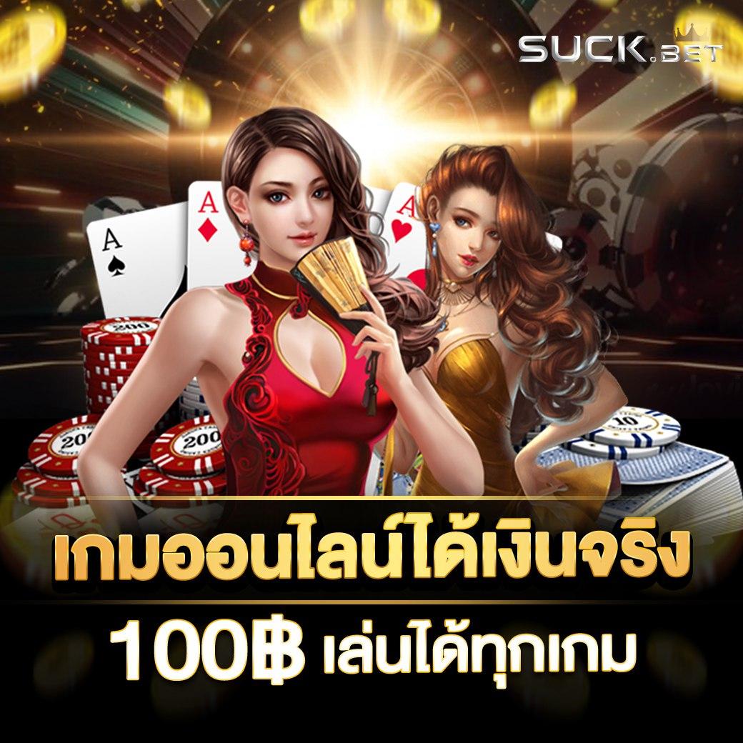 หมุนวงล้อ คาสิโนออนไลน์ เว็บตรง บริการสุดพรีเมี่ยมทันสมัย