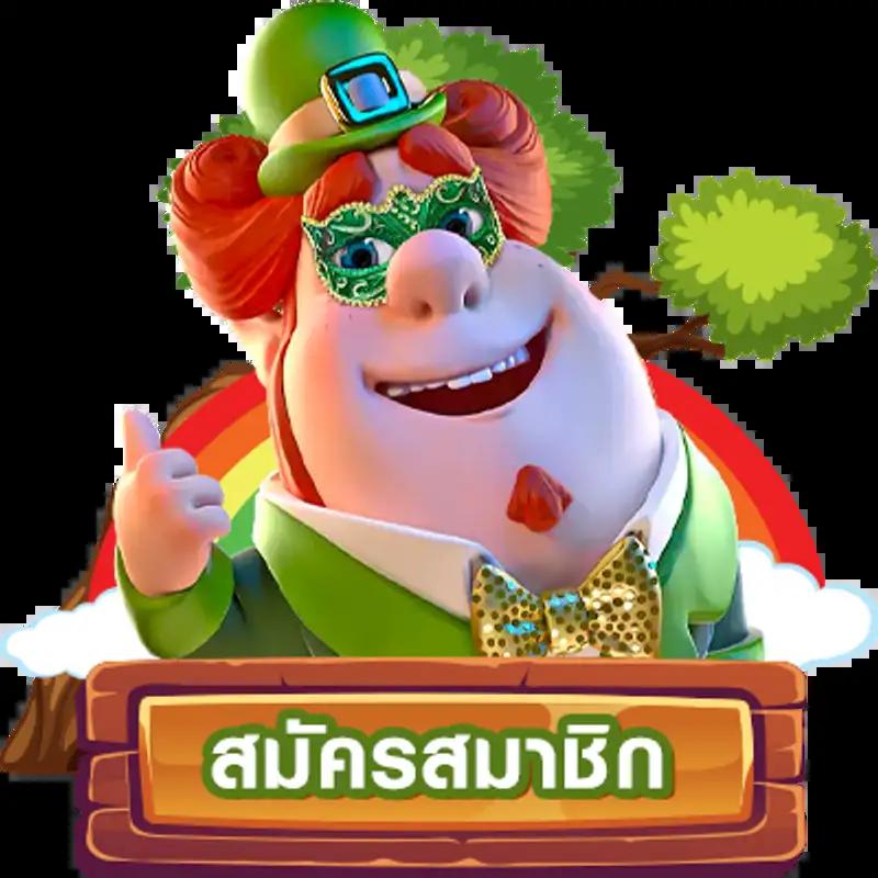หมุนวงล้อเลข เล่นเกมสนุกสุดมันส์ด้วยเทคนิคใหม่ล่าสุดในไทย