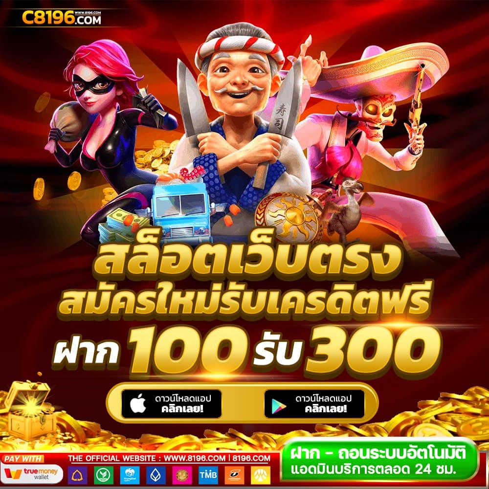 หวย24ชม เว็บตรง สล็อต ฝากถอนออโต้ ไม่ผ่านเอเย่นต์ 2026