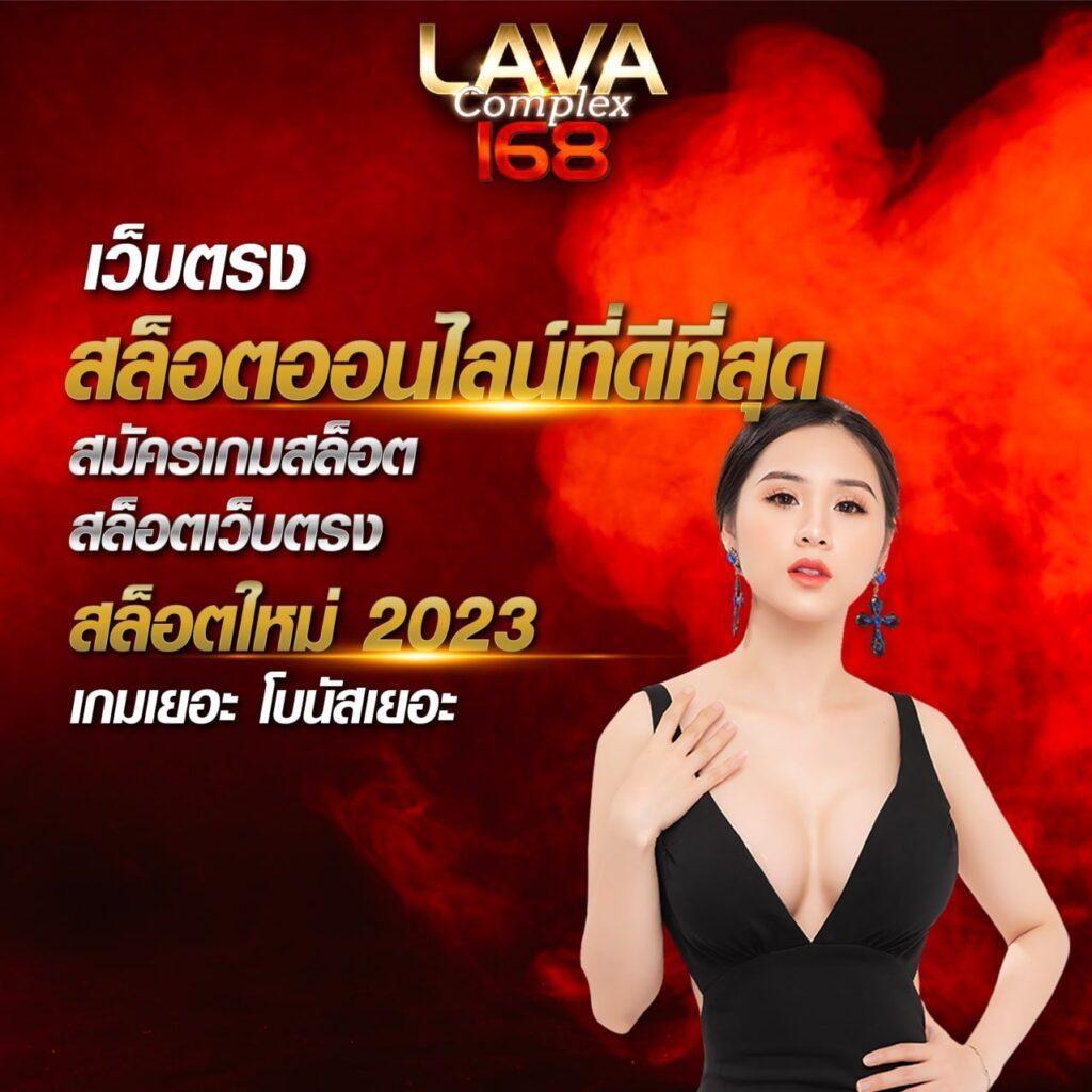 หวย ลาว เว็บตรง สล็อต ฝากถอนออโต้ ไม่ผ่านเอเย่นต์ 2026