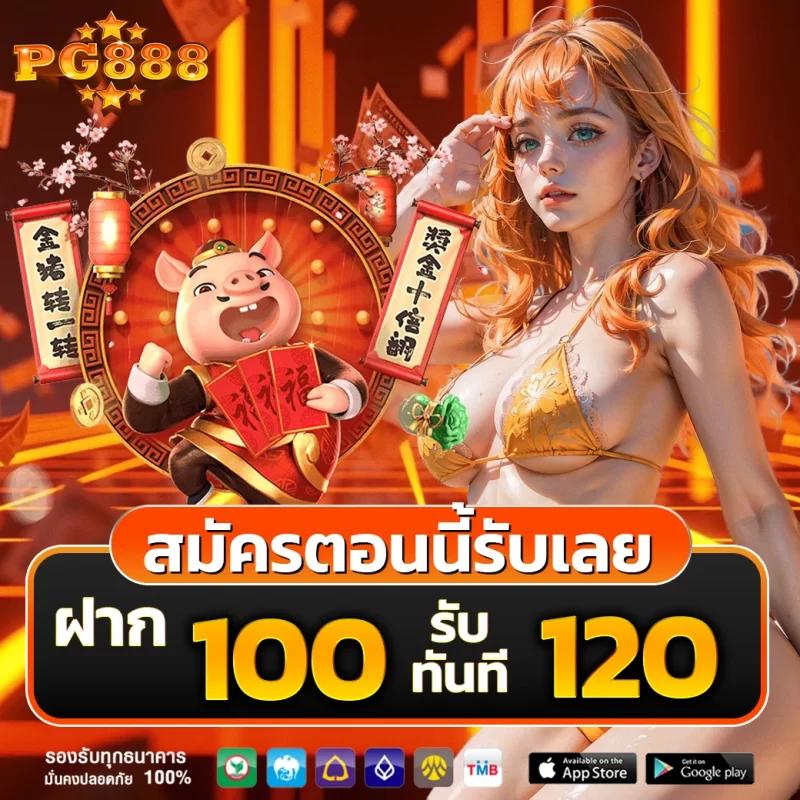 หวยซอง ฮานอยวันนี้ เว็บตรง สล็อต ฝากถอนออโต้ ไม่ผ่านเอเย่นต์ 2026