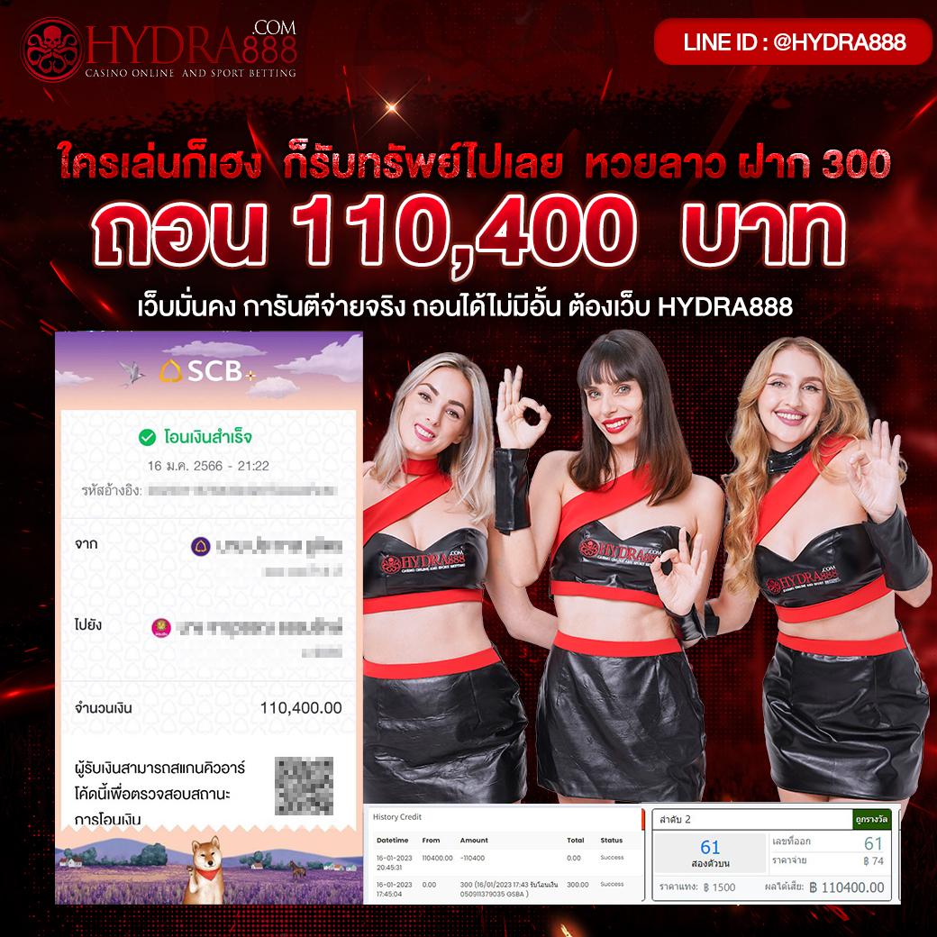 หวยยี่กีวันนี้ lottovip เว็บอันดับ 1 แทงง่ายจ่ายจริง สมัครฟรี
