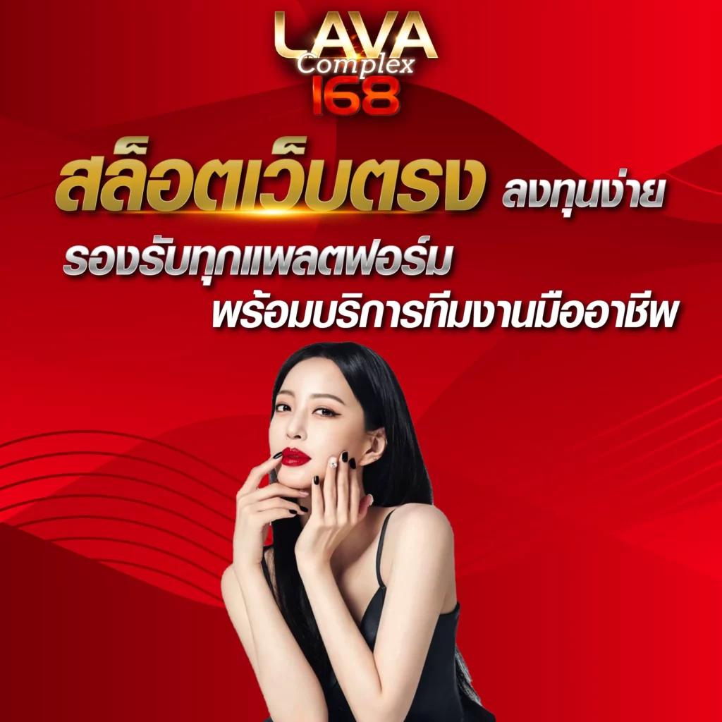 หวยรัฐบาลไทย เว็บตรง สล็อต ฝากถอนออโต้ ไม่ผ่านเอเย่นต์ 2026