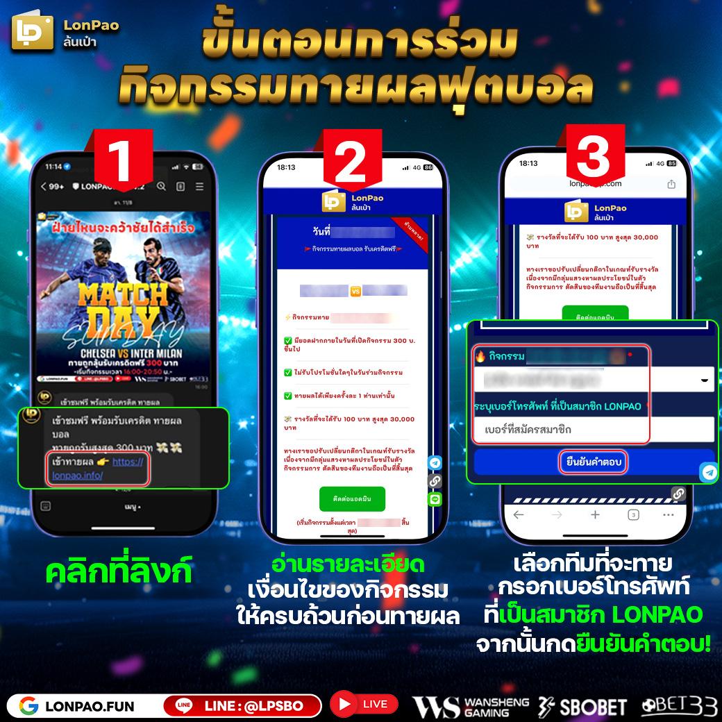 หวยล็อตโต้วีไอพี คาสิโนอันดับหนึ่ง พร้อมโปรโมชั่นสุดฮิตติดเทรนด์