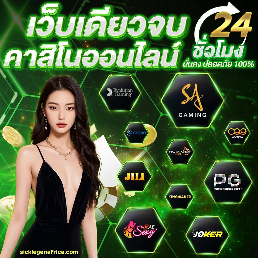 หวยลาว 6 ตัว ย้อน หลัง เว็บตรง ฝากถอนออโต้ ไม่ผ่านเอเย่นต์ สล็อต 2026