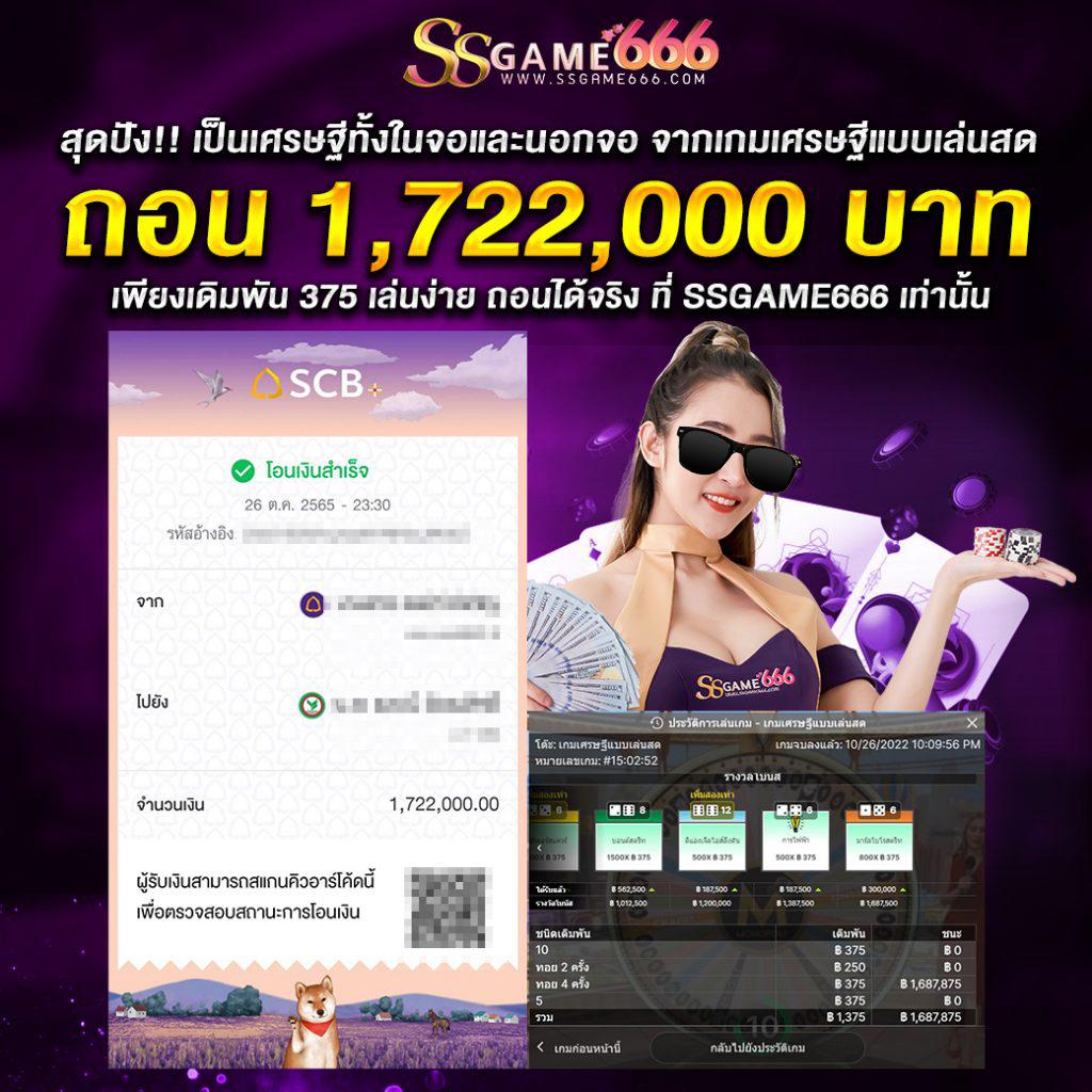 หวยลาวmthai เว็บตรง สล็อต ฝากถอนออโต้ ไม่ผ่านเอเย่นต์ 2026