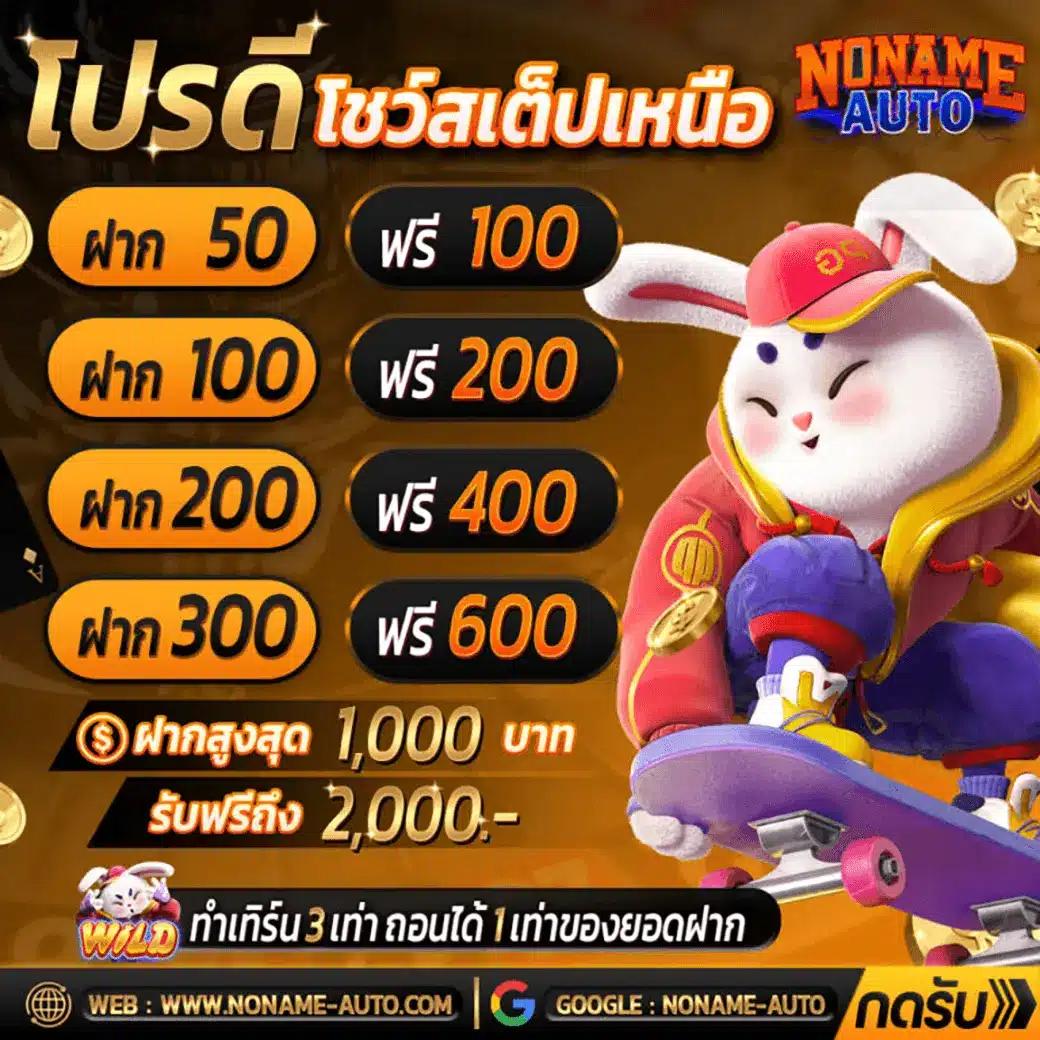 หวยลาวออกวันนี้ สด เว็บตรง สล็อต ฝากถอนออโต้ ไม่ผ่านเอเย่นต์ 2026