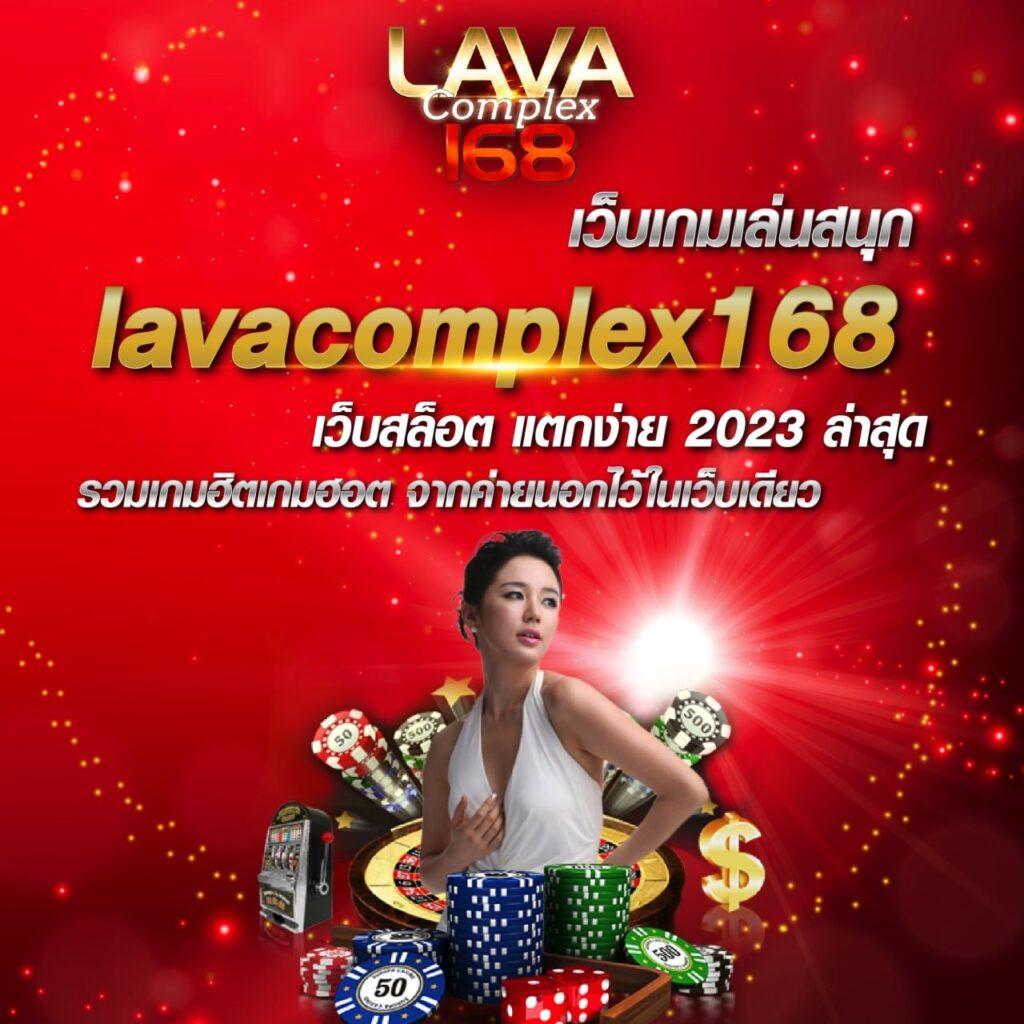 หวยลาวออกอะไร เว็บตรง สล็อต ฝากถอนออโต้ ไม่ผ่านเอเย่นต์ 2026