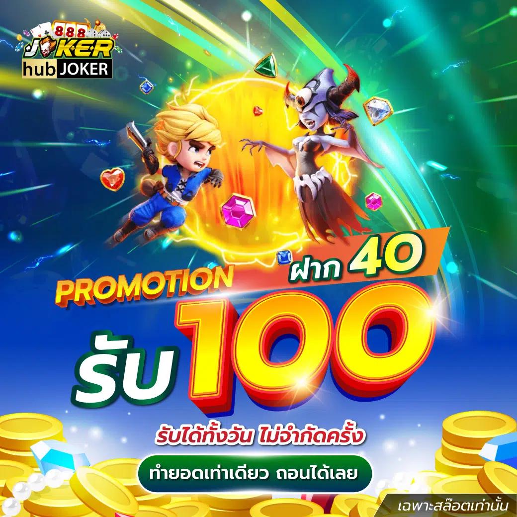 หวยหุ้นวันนี้ช่อง9 เว็บตรง สล็อต ฝากถอนออโต้ ไม่ผ่านเอเย่นต์ 2026