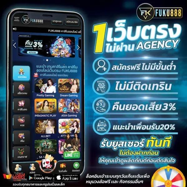 หวยออนไลน์888 เว็บตรง สล็อต ฝากถอนออโต้ ไม่ผ่านเอเย่นต์ 2026