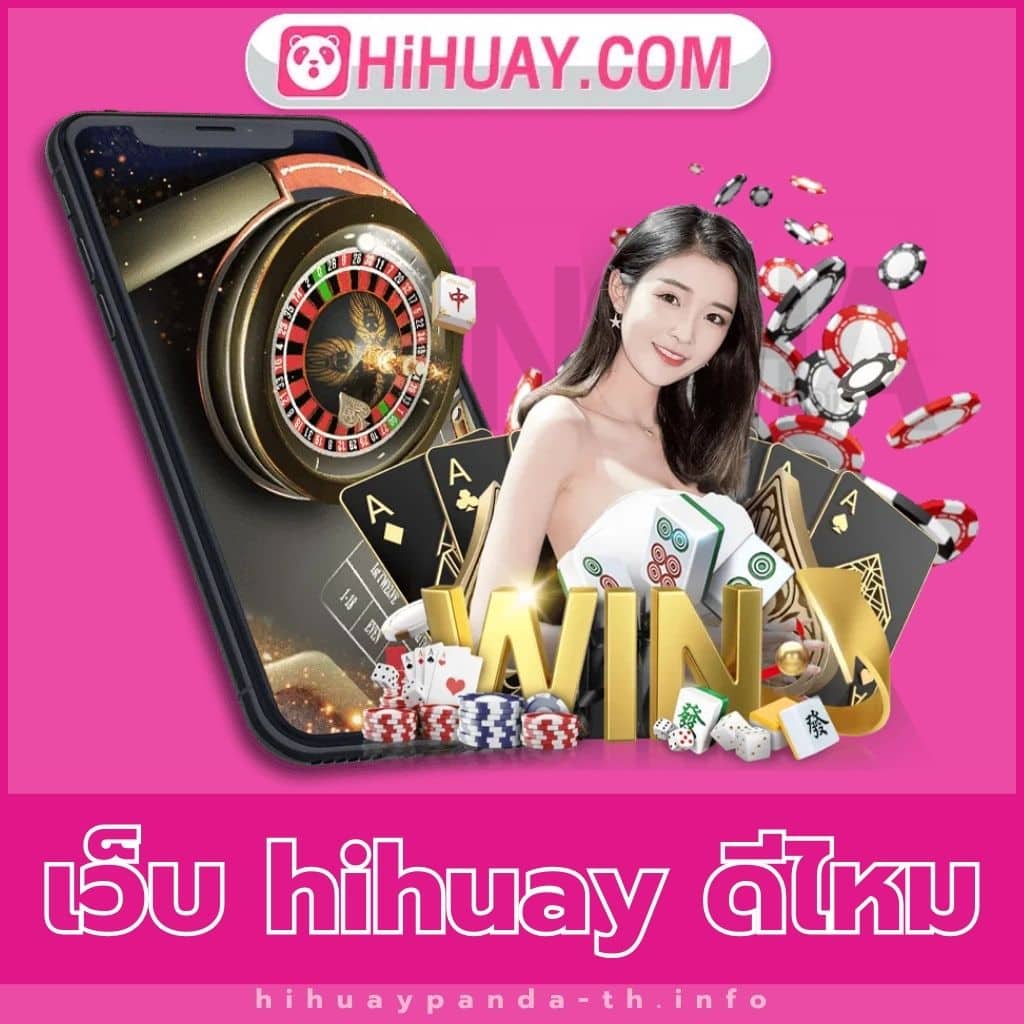 หวยออนไลน์ lotto เว็บตรง ระบบดีที่สุด รวมเลขดังและสูตรแม่นยำ