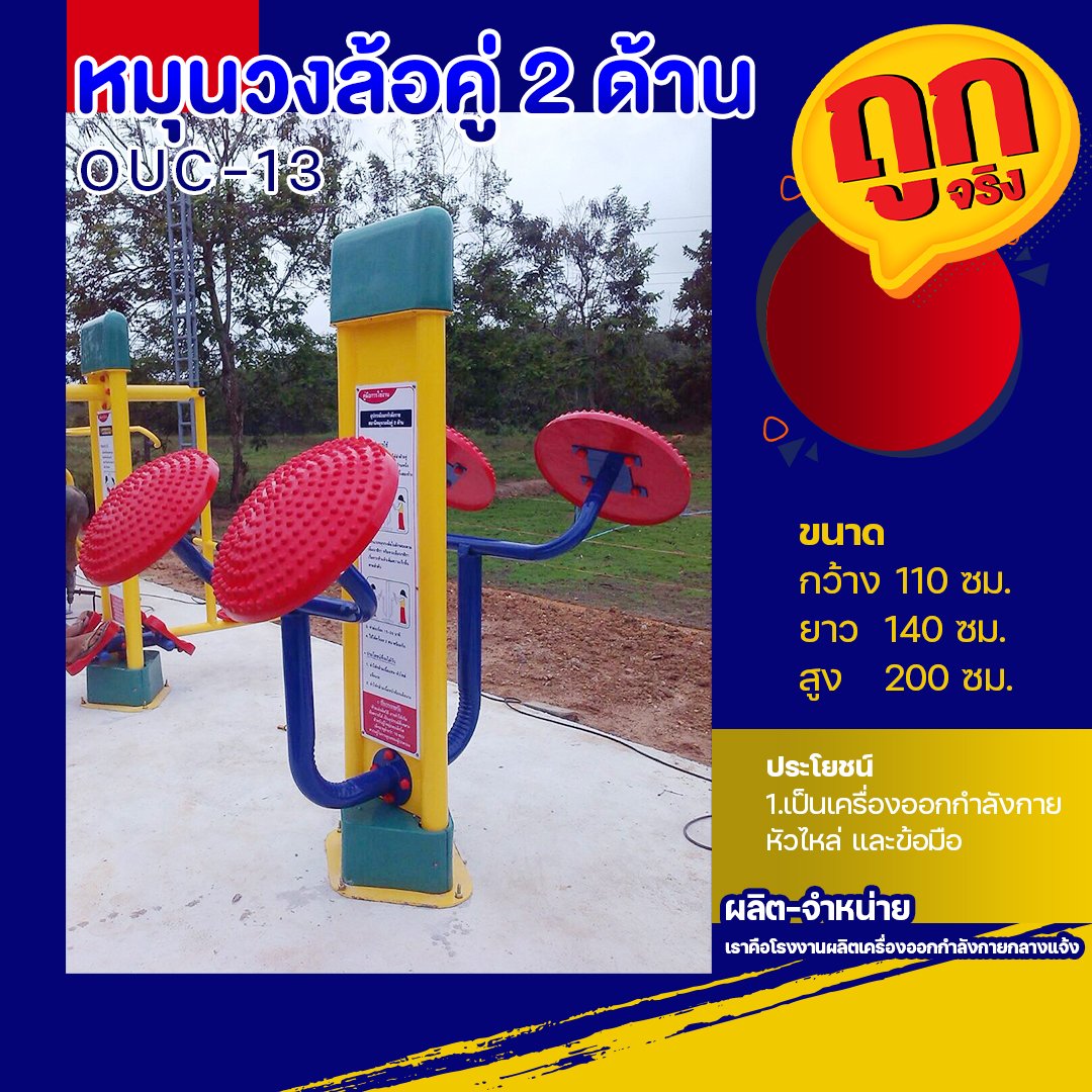 หวยออนไลน์ ยอดนิยม 2024 เล่นง่าย จ่ายเต็มทุกงวด
