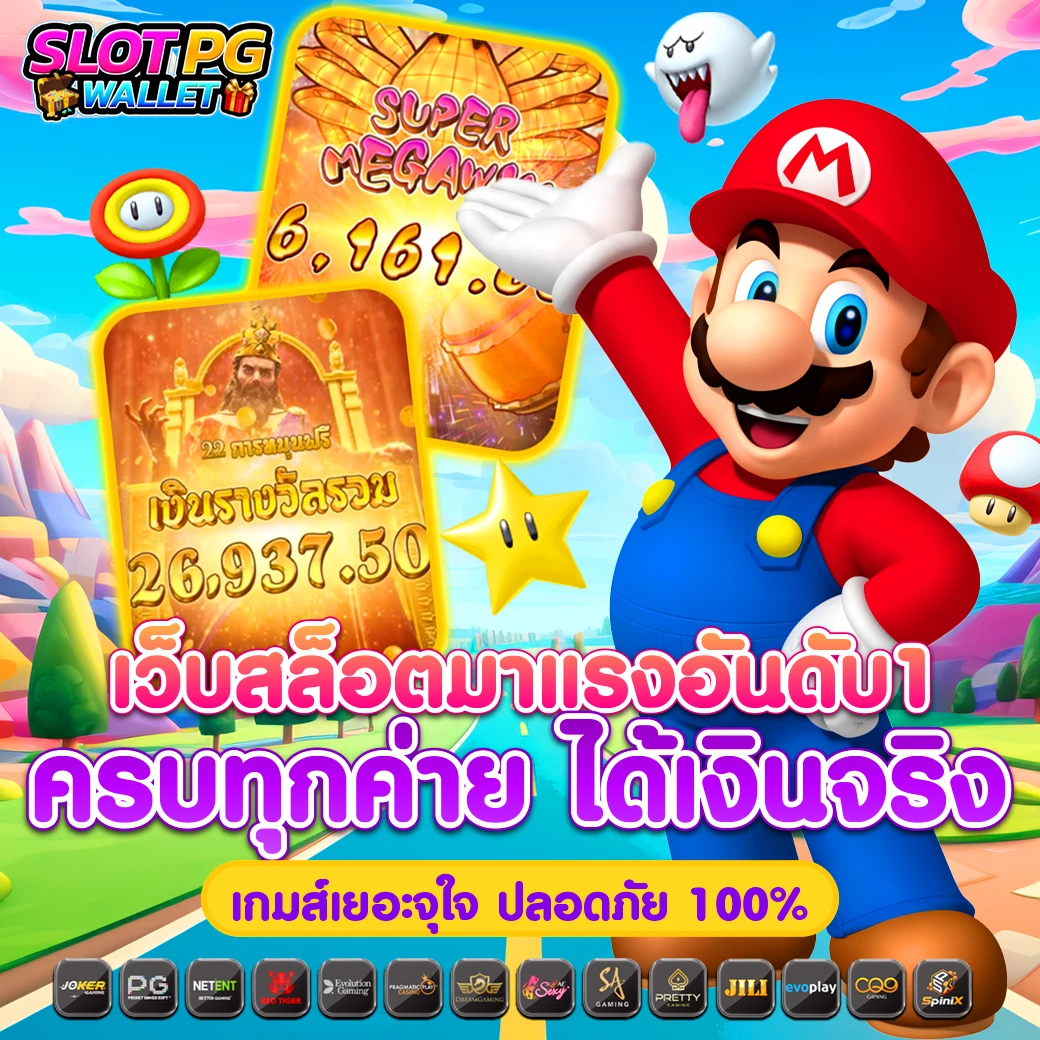 หวยออนไลน์lotto เว็บเดิมพันครบวงจร พร้อมระบบใหม่ล่าสุดในไทย
