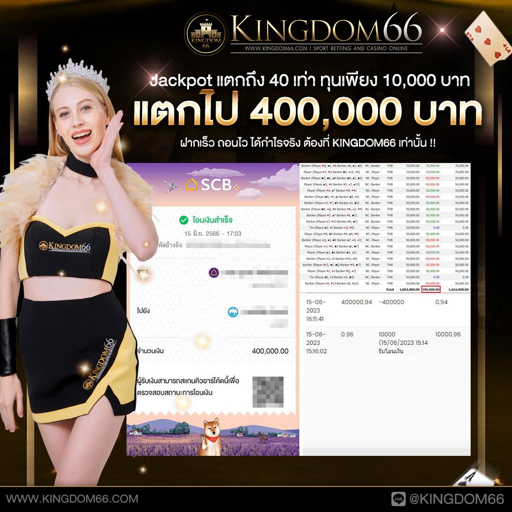 หวยแคท888 คาสิโนออนไลน์อันดับหนึ่ง พร้อมบริการสุดฮิต 2024