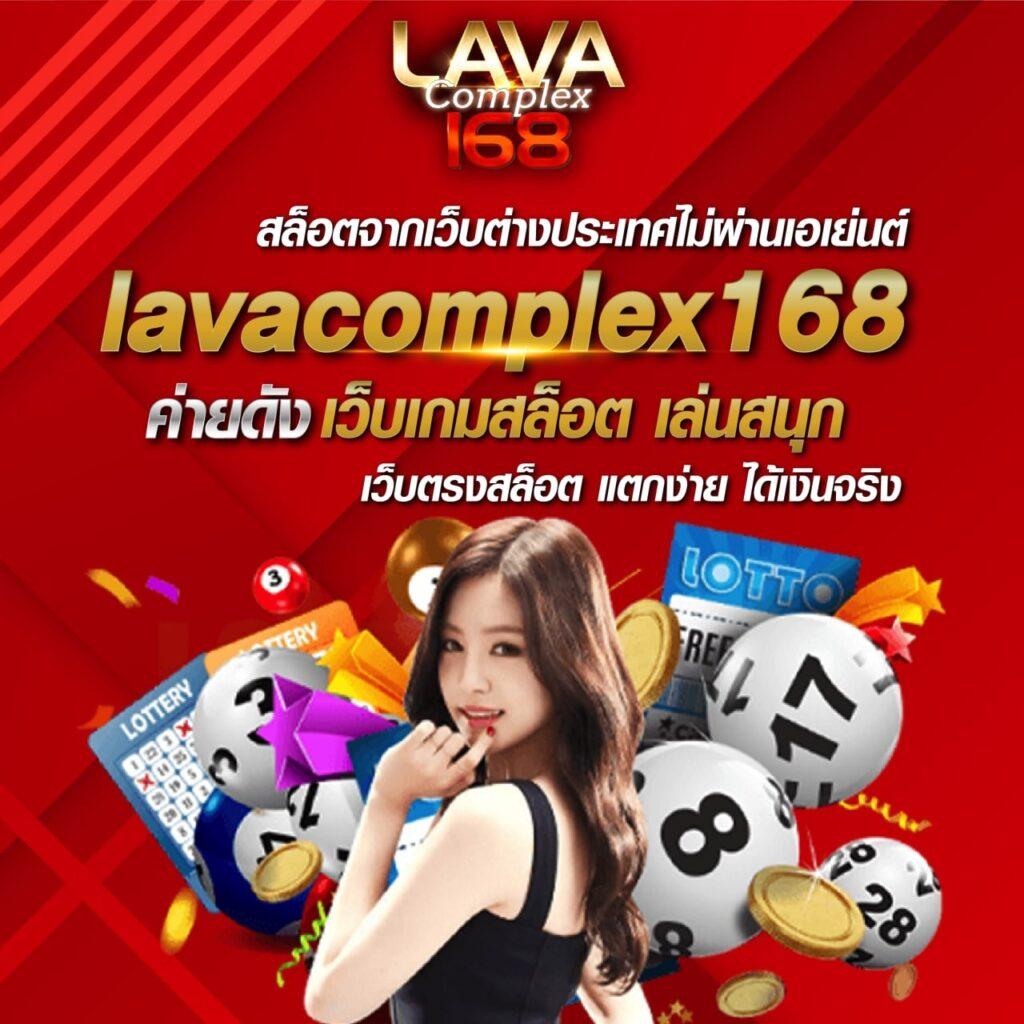หวยแพนด้า เว็บตรง ฝากถอนออโต้ ไม่ผ่านเอเย่นต์ สล็อต 2026