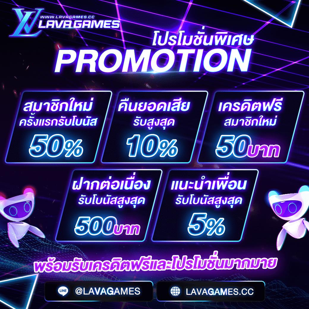 หวยไทย100 เว็บตรงรวมเลขเด็ด จ่ายเต็มทุกงวด สมัครง่ายโปรโมชั่นแรง