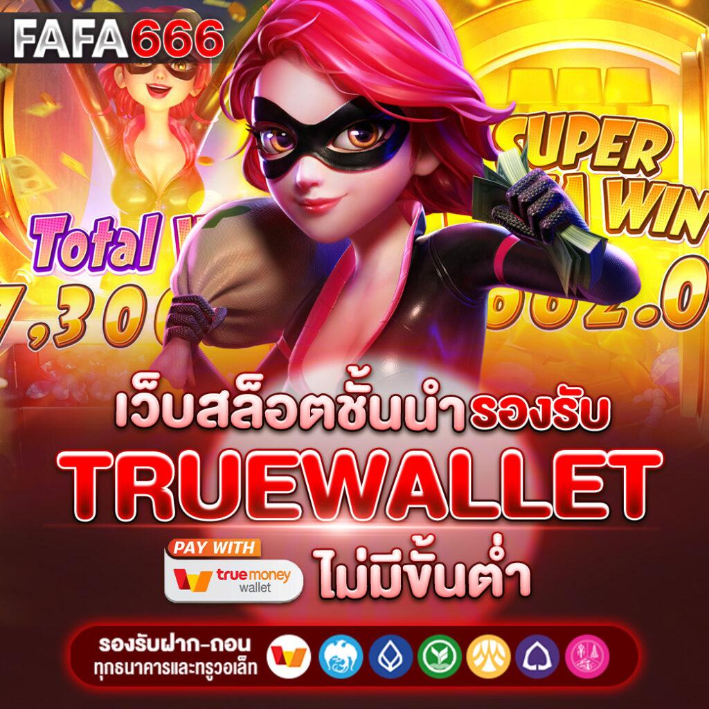 หวานหมู569 สล็อต เว็บตรง ร้อนแรงที่สุดปี 2024