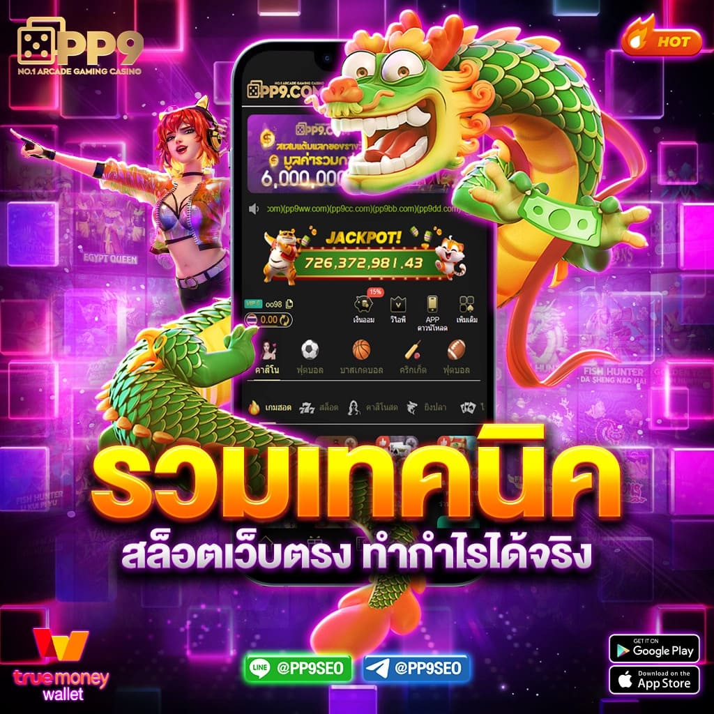 หวานเจี๊ยบ 777 สล็อต เล่นง่าย จ่ายเต็ม สล็อตออนไลน์ยอดนิยม2024