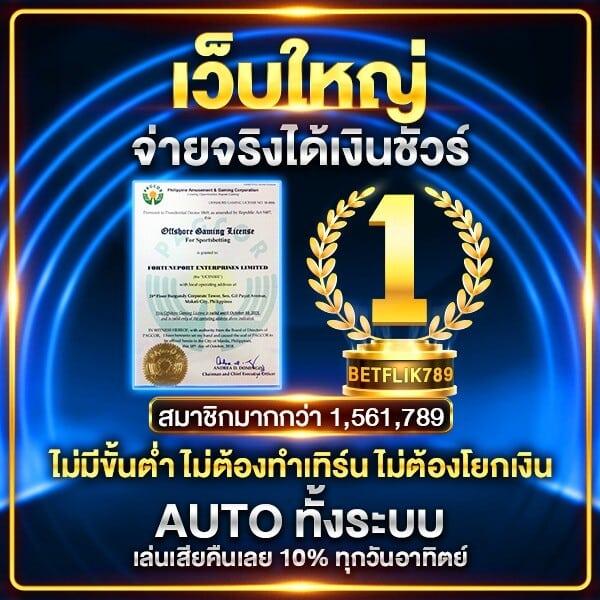 หา เว็บ สล็อต แหล่งรวมความสนุกและโอกาสชนะที่ดีที่สุดในไทย