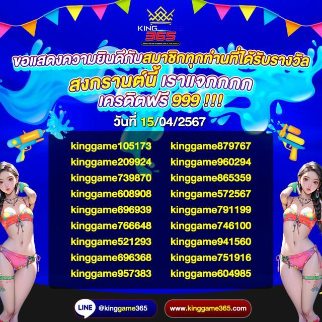 อัตราต่อรองฟุตบอลวันนี้ วิเคราะห์บอลแม่นๆ ราคาดีที่สุดในไทย