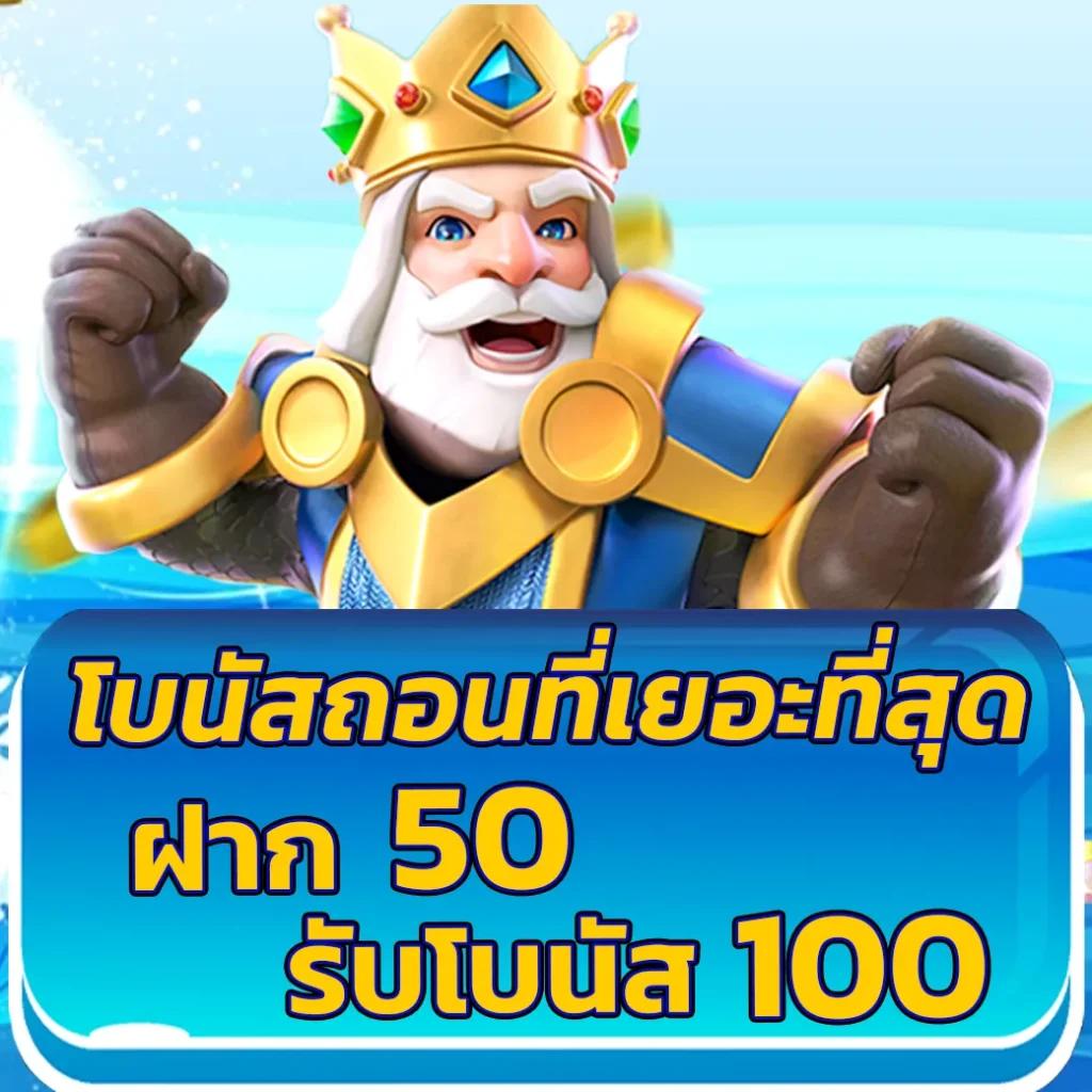 อีปิก คาสิโนเว็บตรงที่สุด มาตรฐานใหม่แห่งการเดิมพันออนไลน์