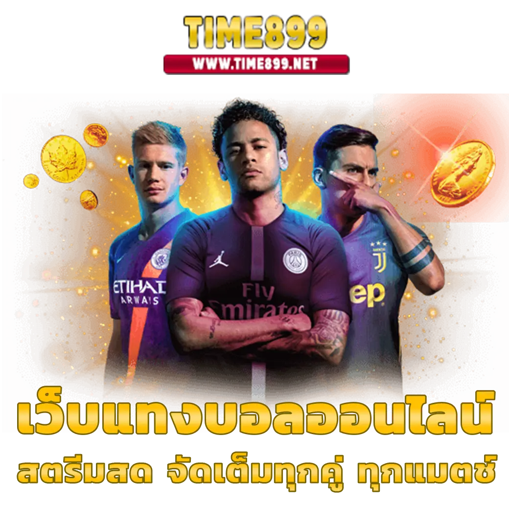 อัปทูยูสล็อต คาสิโนอับเดตล่าสุด โปรโมชั่นเต็มอิ่ม เล่นง่ายจ่ายจริง