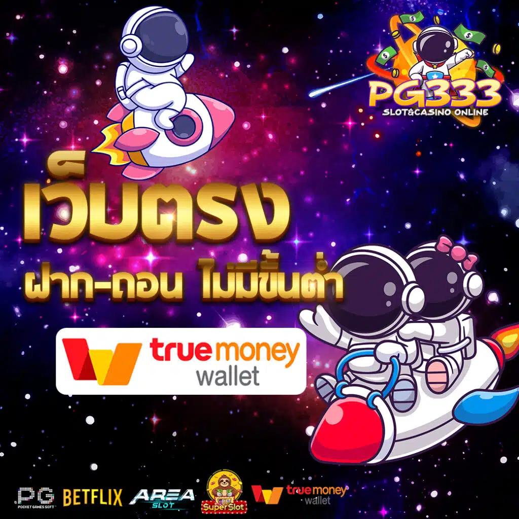 อัปเดต ตารางบอลวันนี้ทุกลีก ลุ้นผลเร็วทุกแมตช์ฟรี
